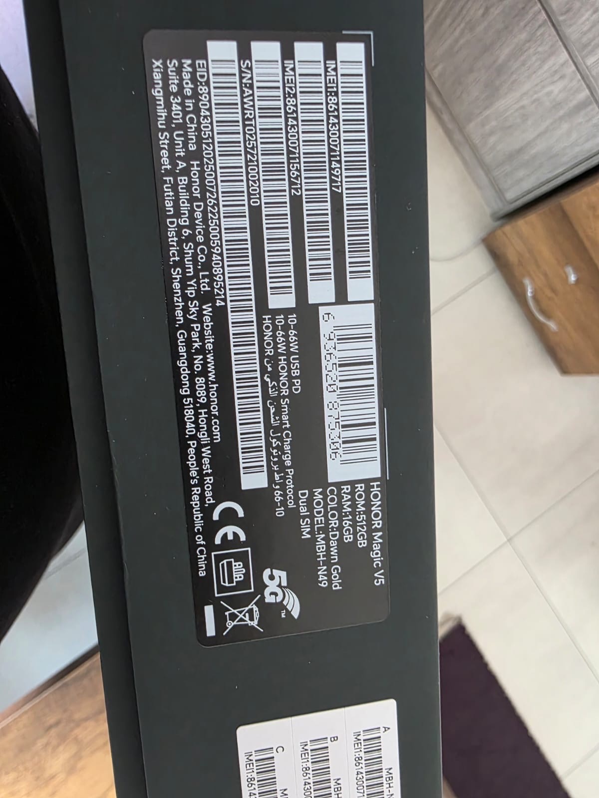 للبيع هورنو ماجيك v5