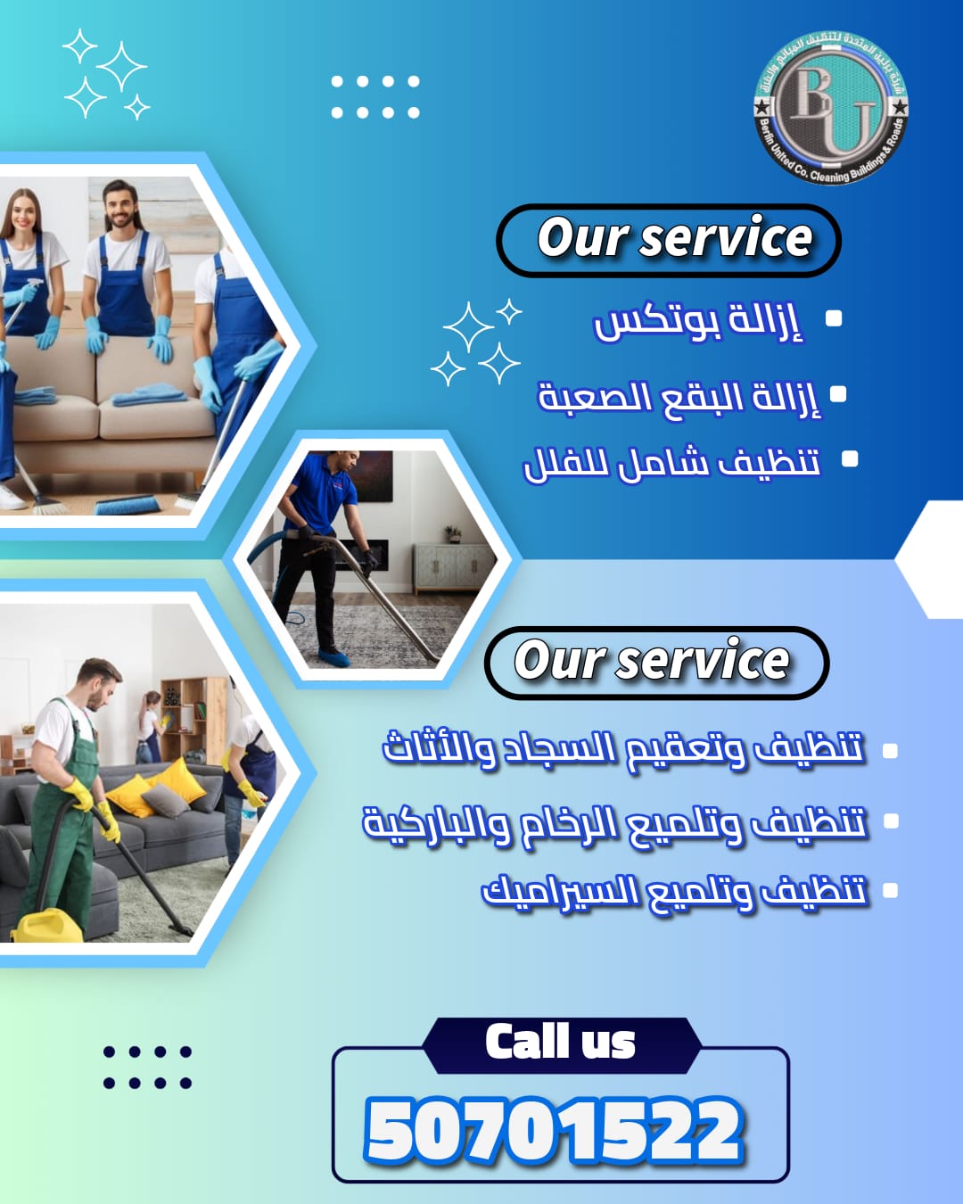 شركة برلين للتنظيف الشامل وتعقيم ومكافحة الحشرات