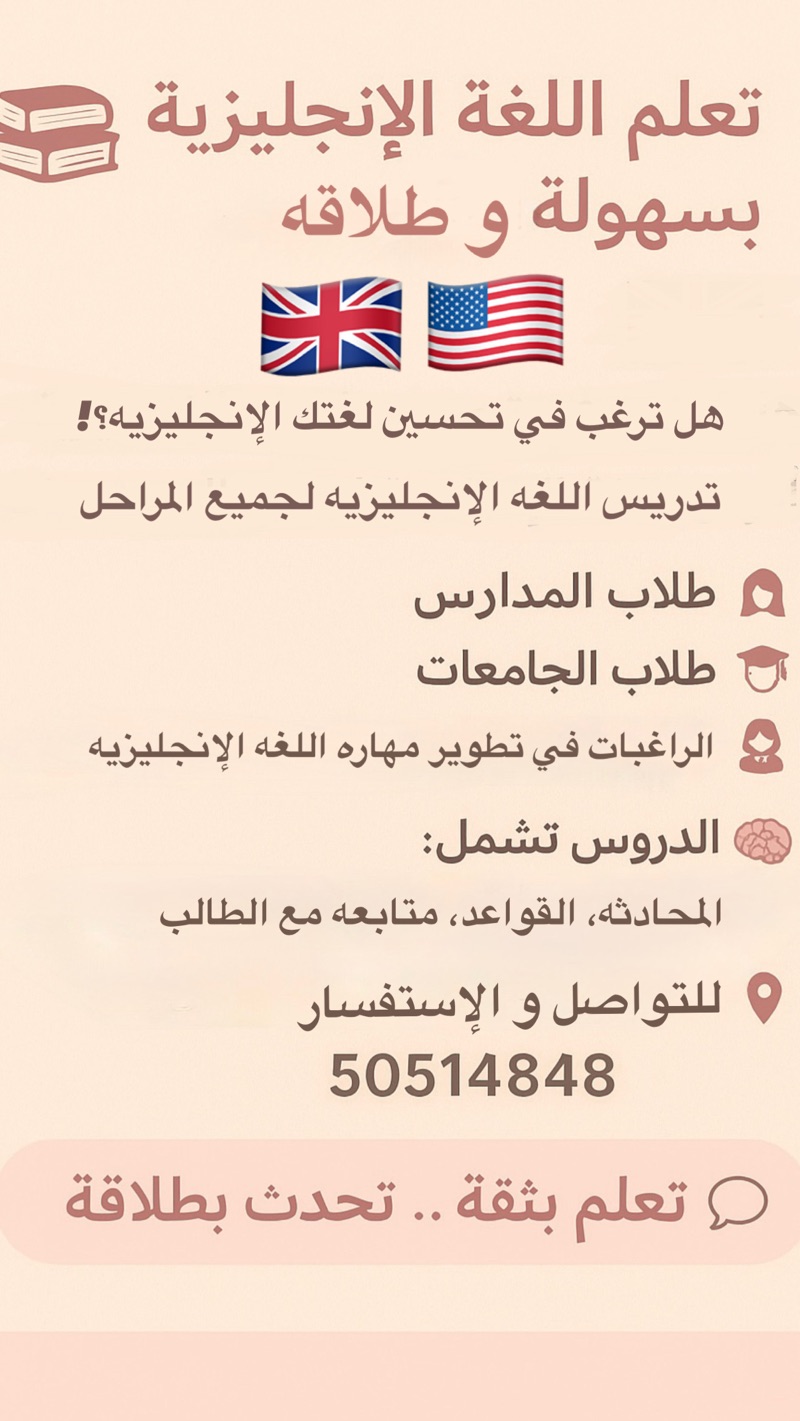 استاذه جامعيه