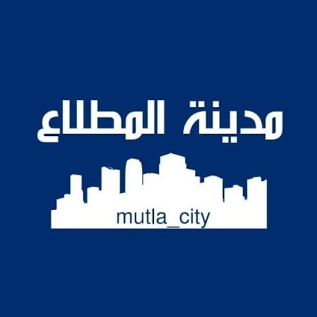 للإيجار شقة في المطلاع