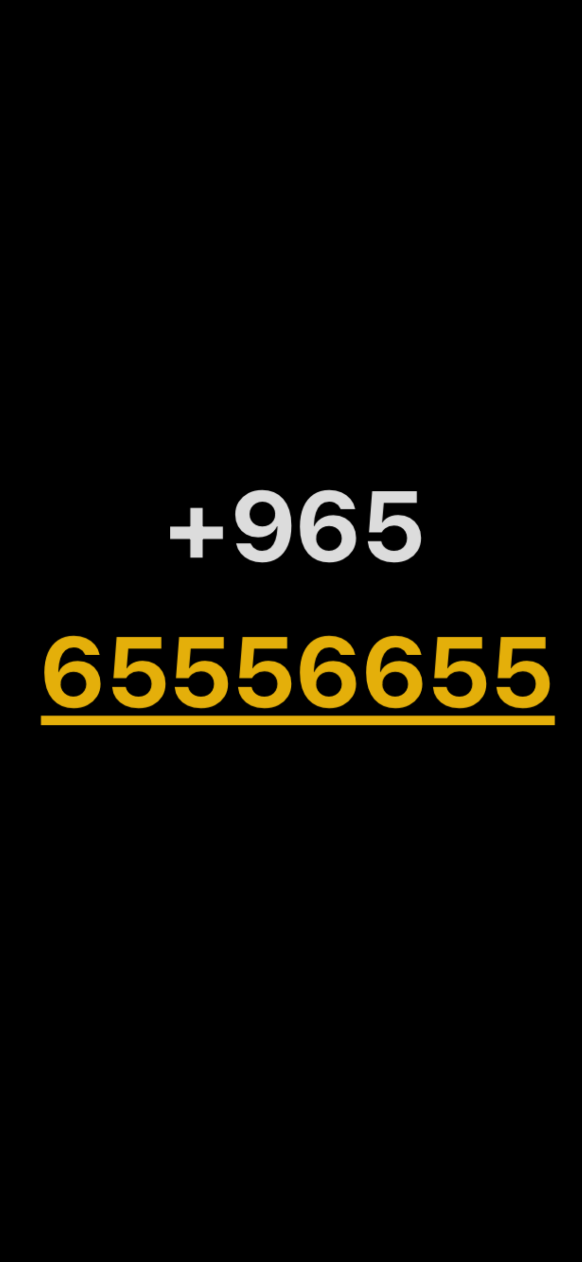 للبيع رقم مميز 65556655
