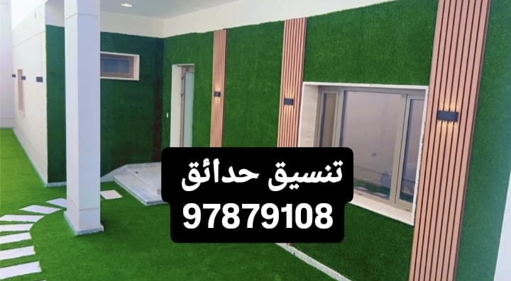 تنسيق حدائق
