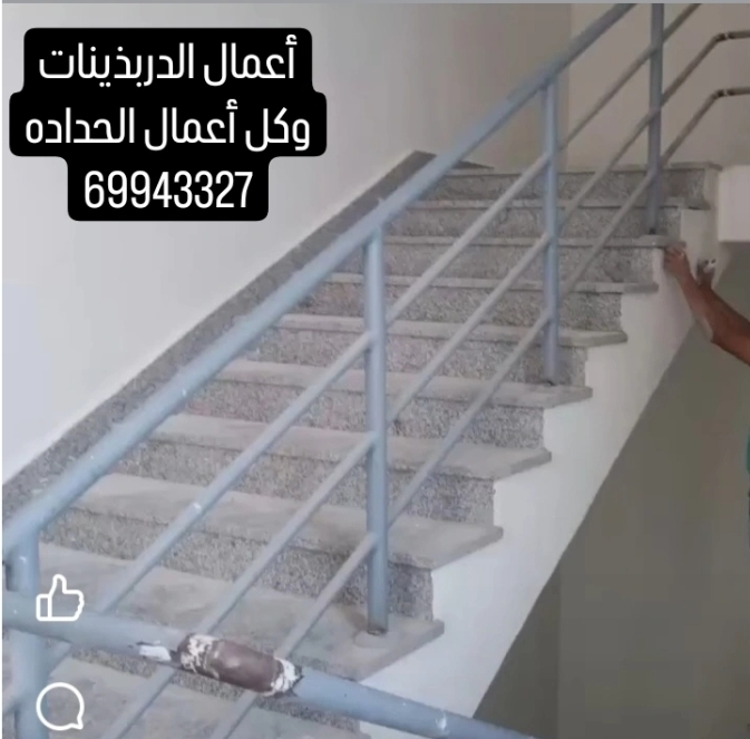 أعمال الحداده