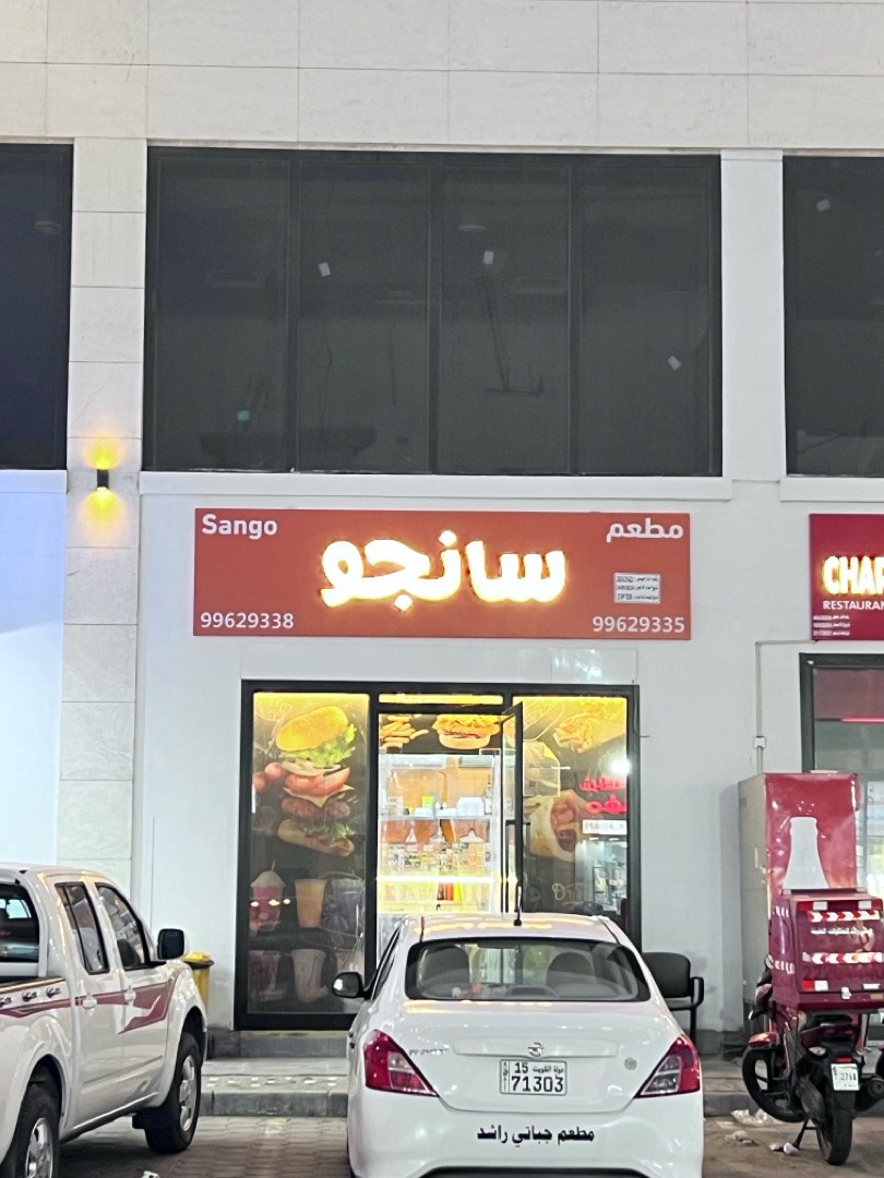 للبيع مطعم باسواق القرين ( ابو فطيره الحرفيه)