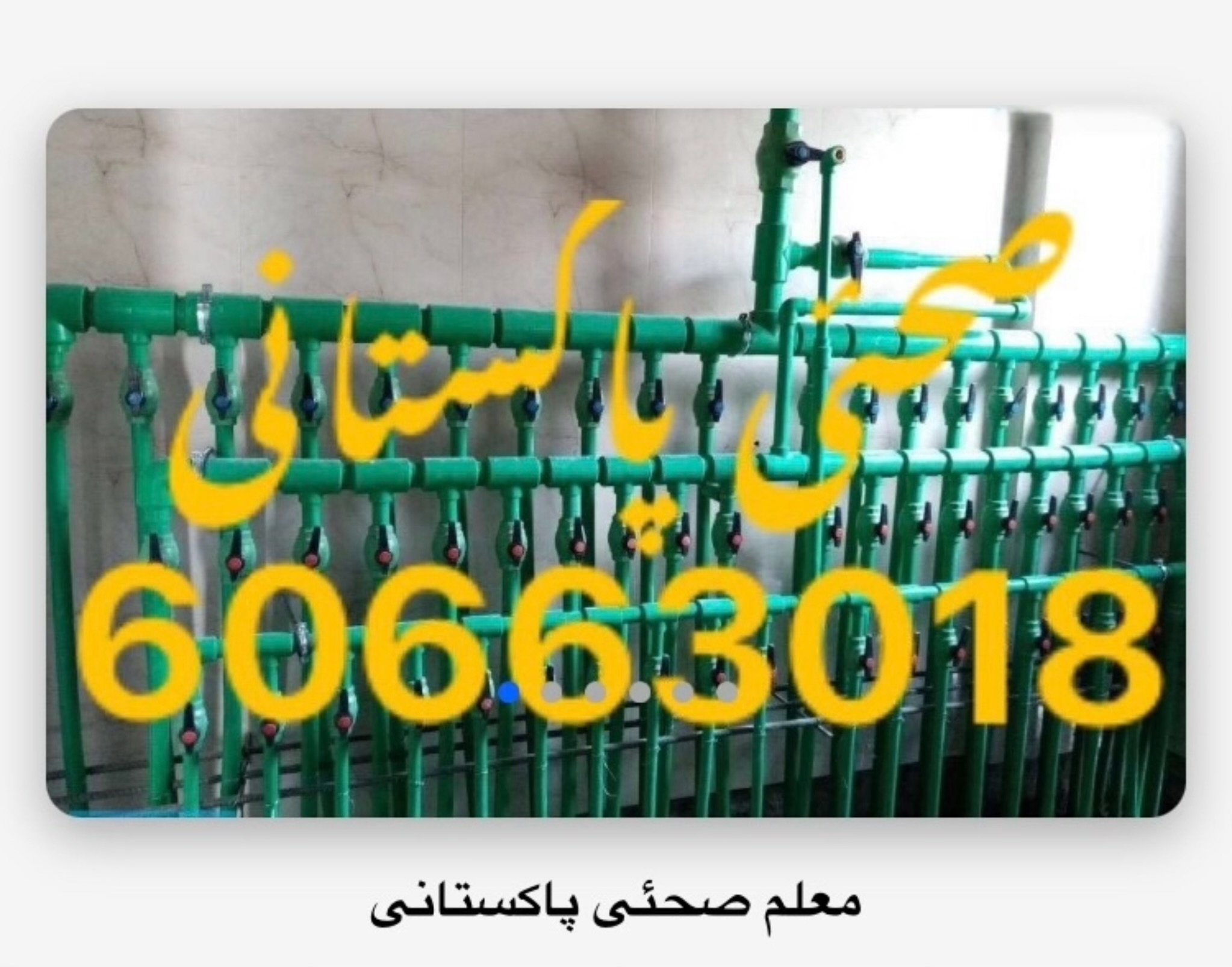 ادوات صئحی