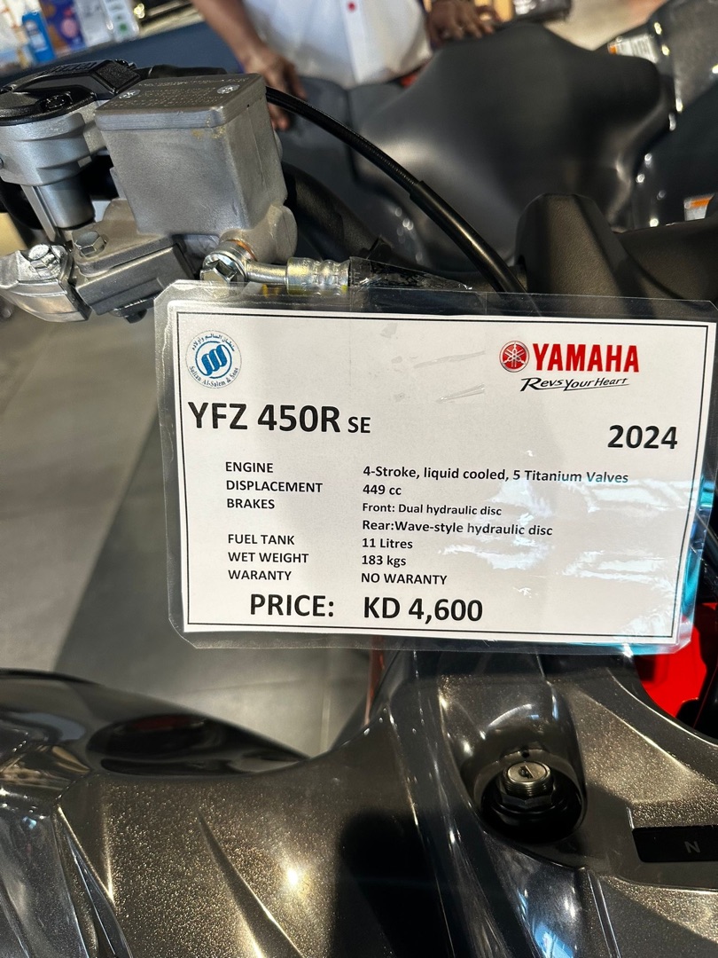 YFZ450R 2024 وكالة