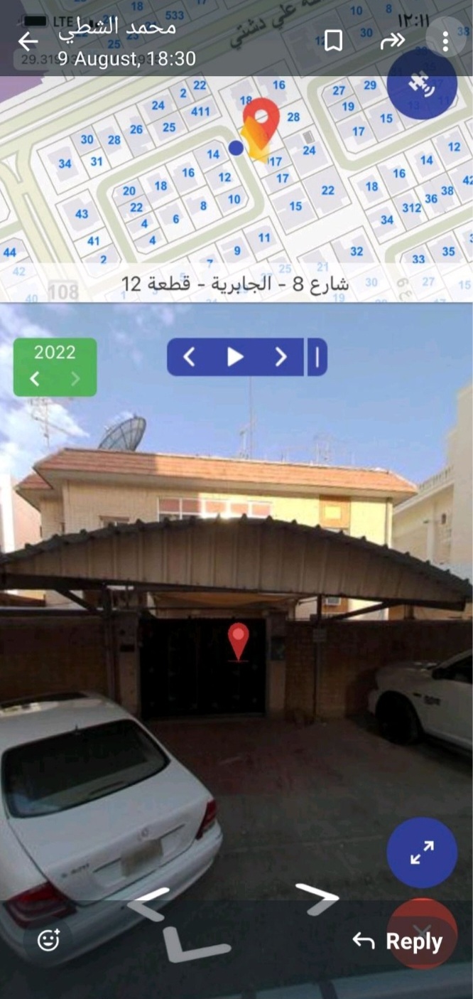 بيت هدام للبيع
