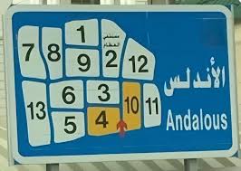 للبيع بيت بالاندلس استثمار ي