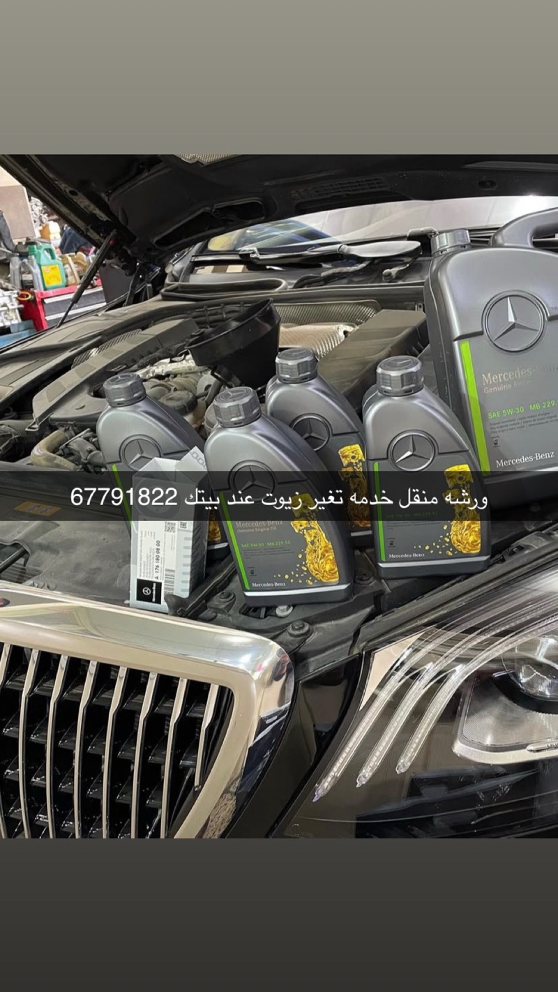خدمه متنقل تبديل بطريات سلفات دينمو زيوت