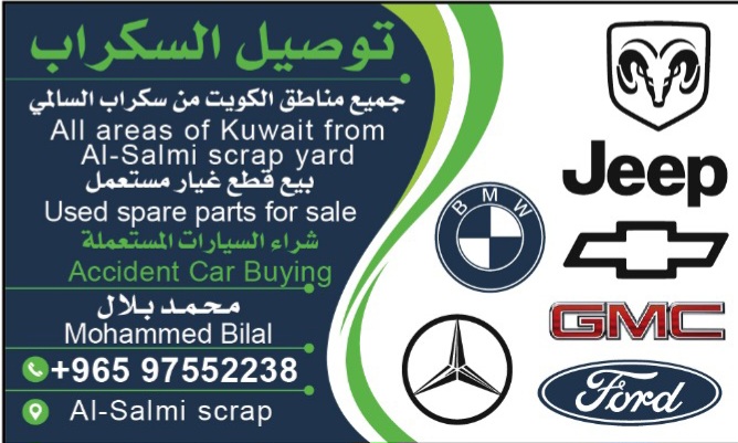 ALL KIND OF CAR'S USE ACCESSORIES