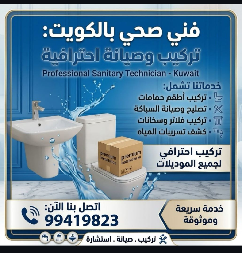 صحي ٢٤ساعه