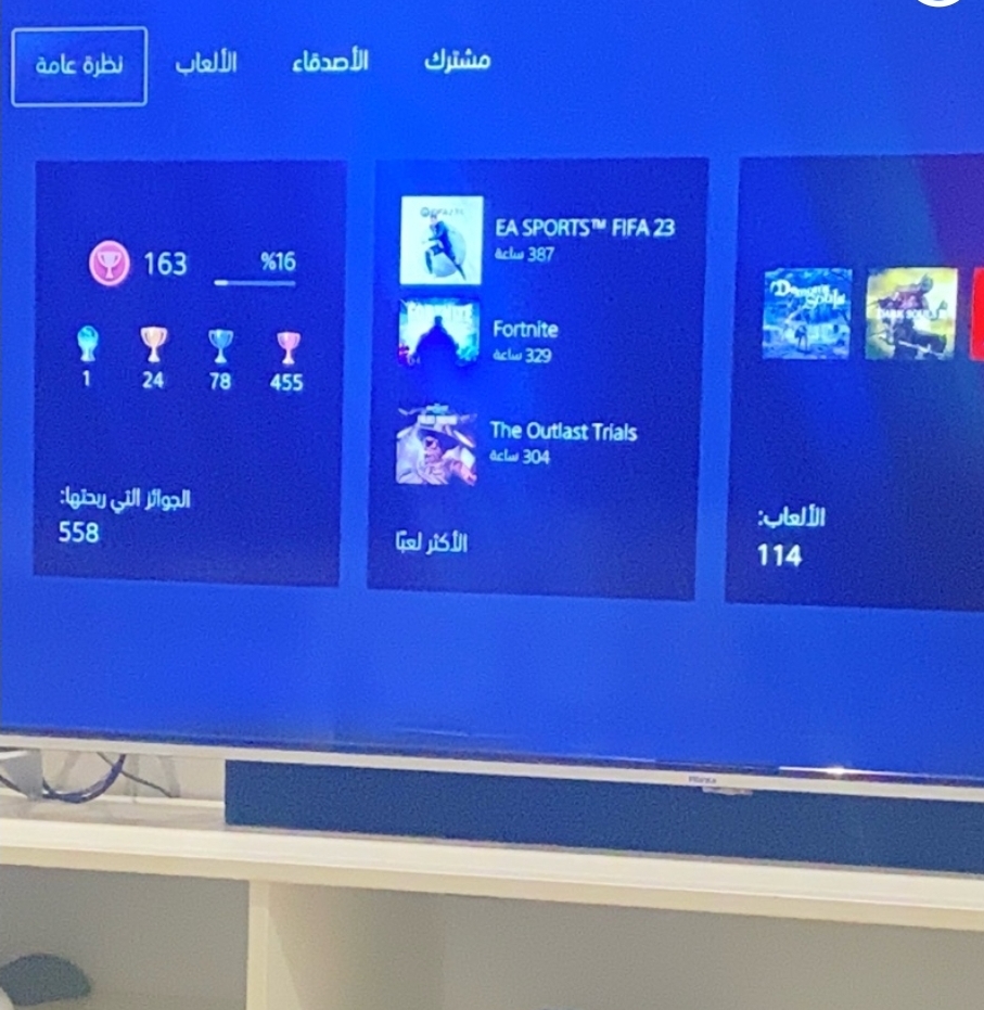 حساب للبيع سوني 5