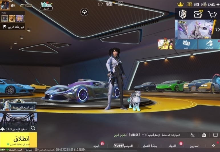حساب ببجي