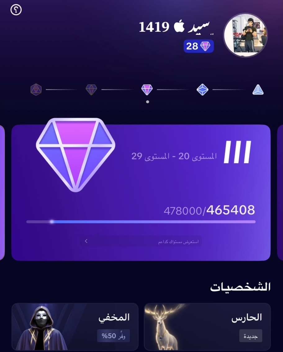 حساب تيك توك طالع اكسبلور ومشاهدات ممتازه حسب الهجتاج