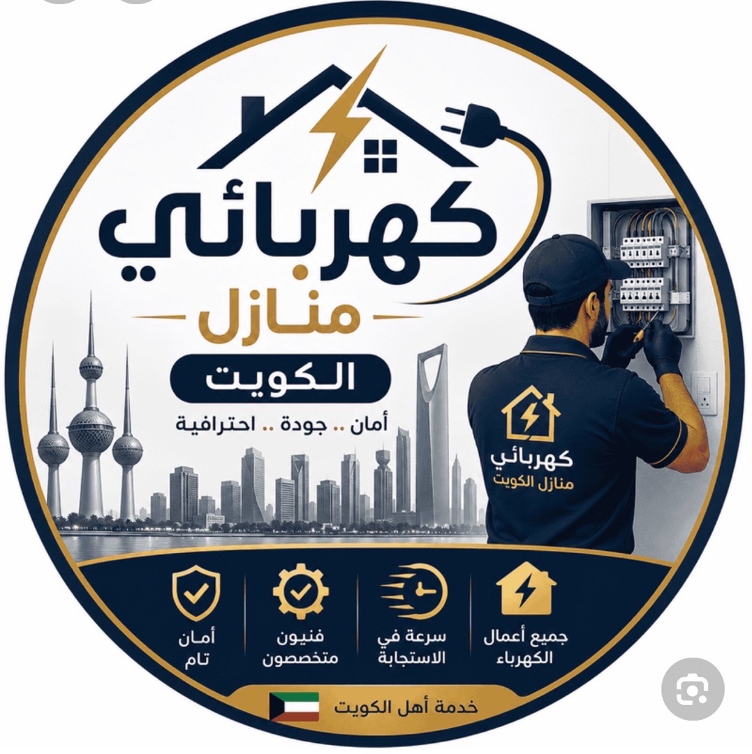 فني كهربائي -24ساعه