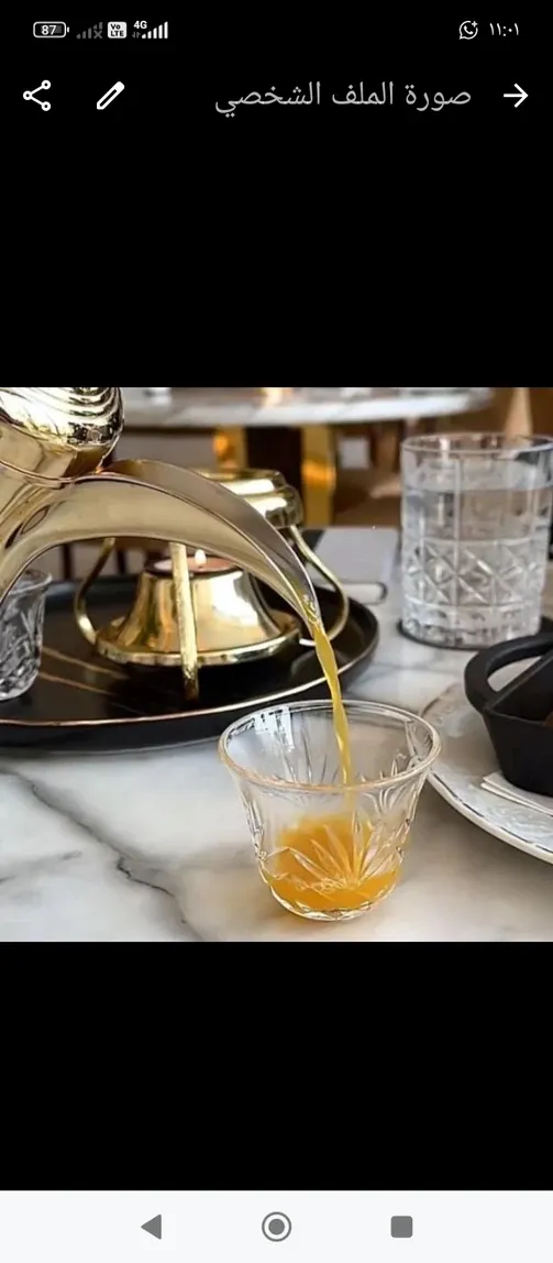 مناسبات ضيافة ابو بدر