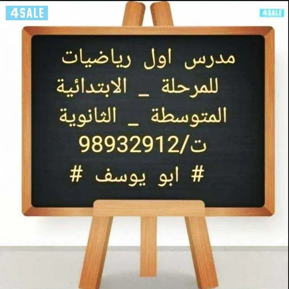 nabeh