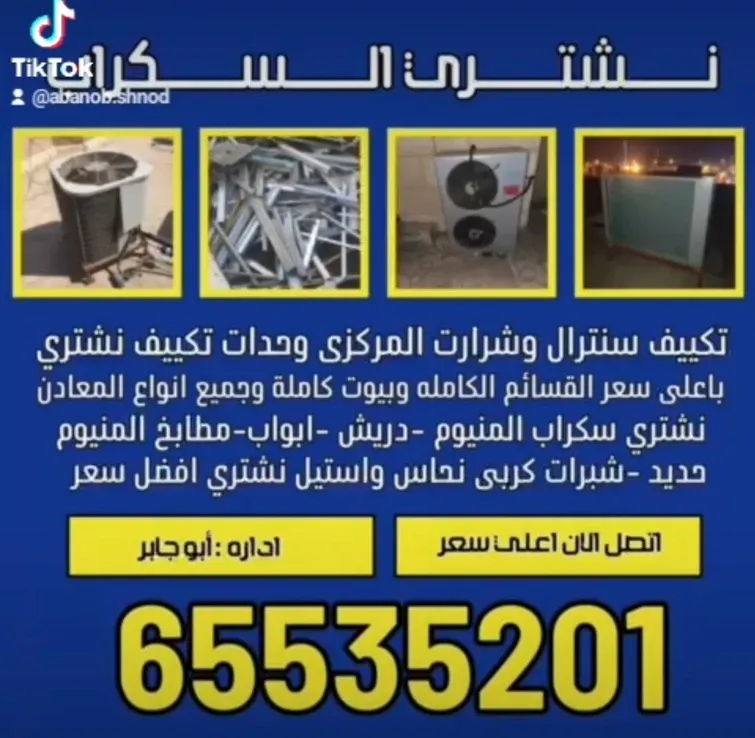 nobashnoda15@gmail.com