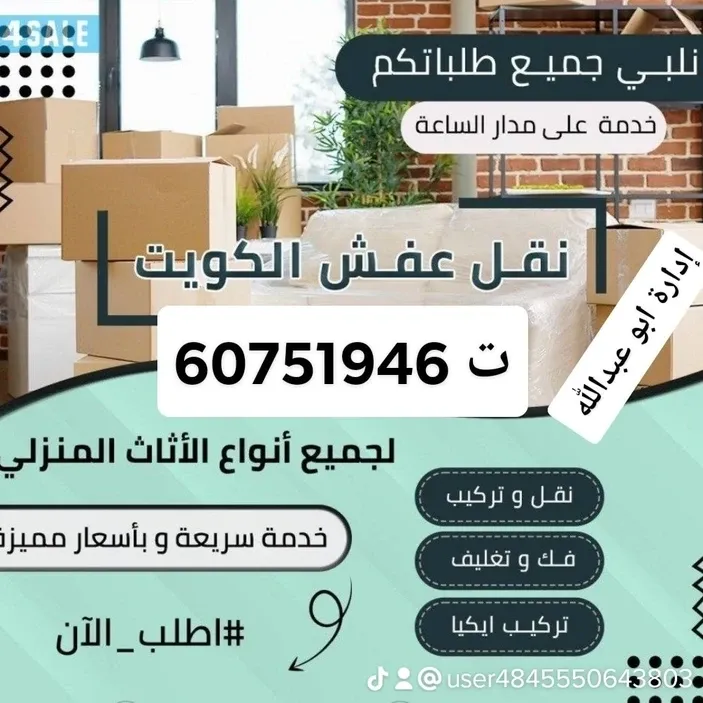 الرحمة