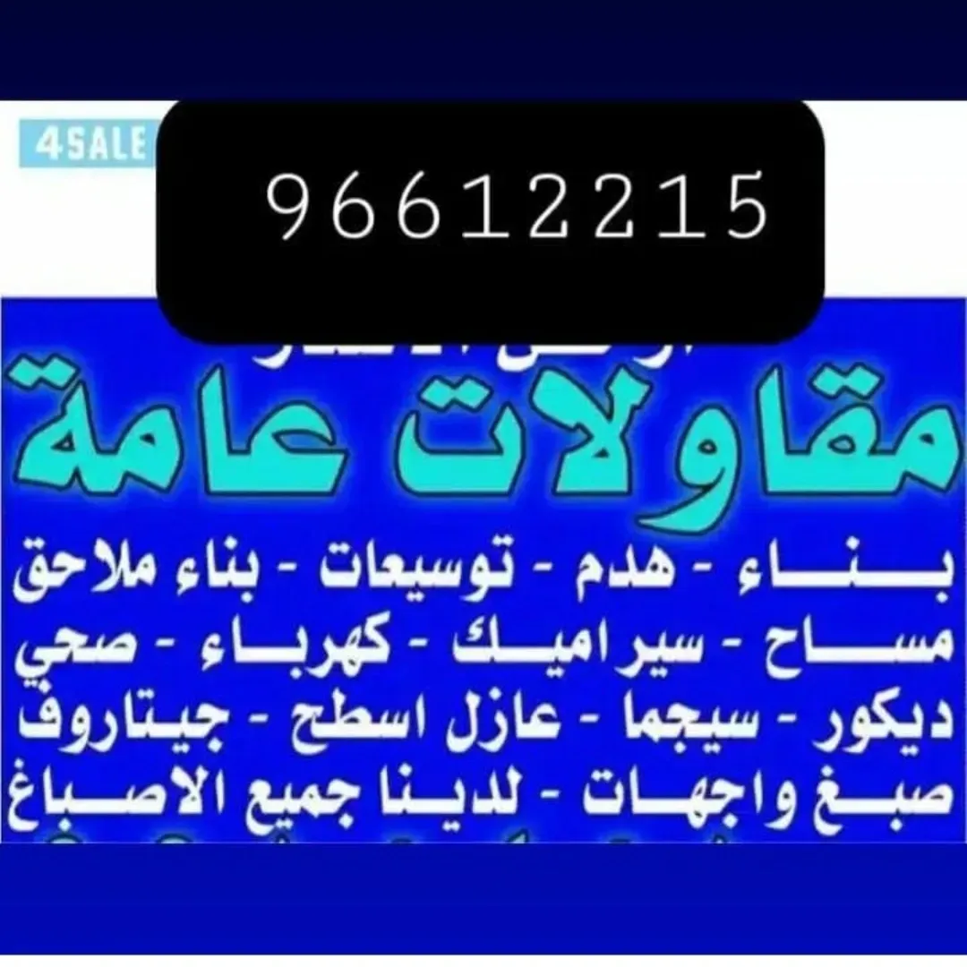 اشرف احمد