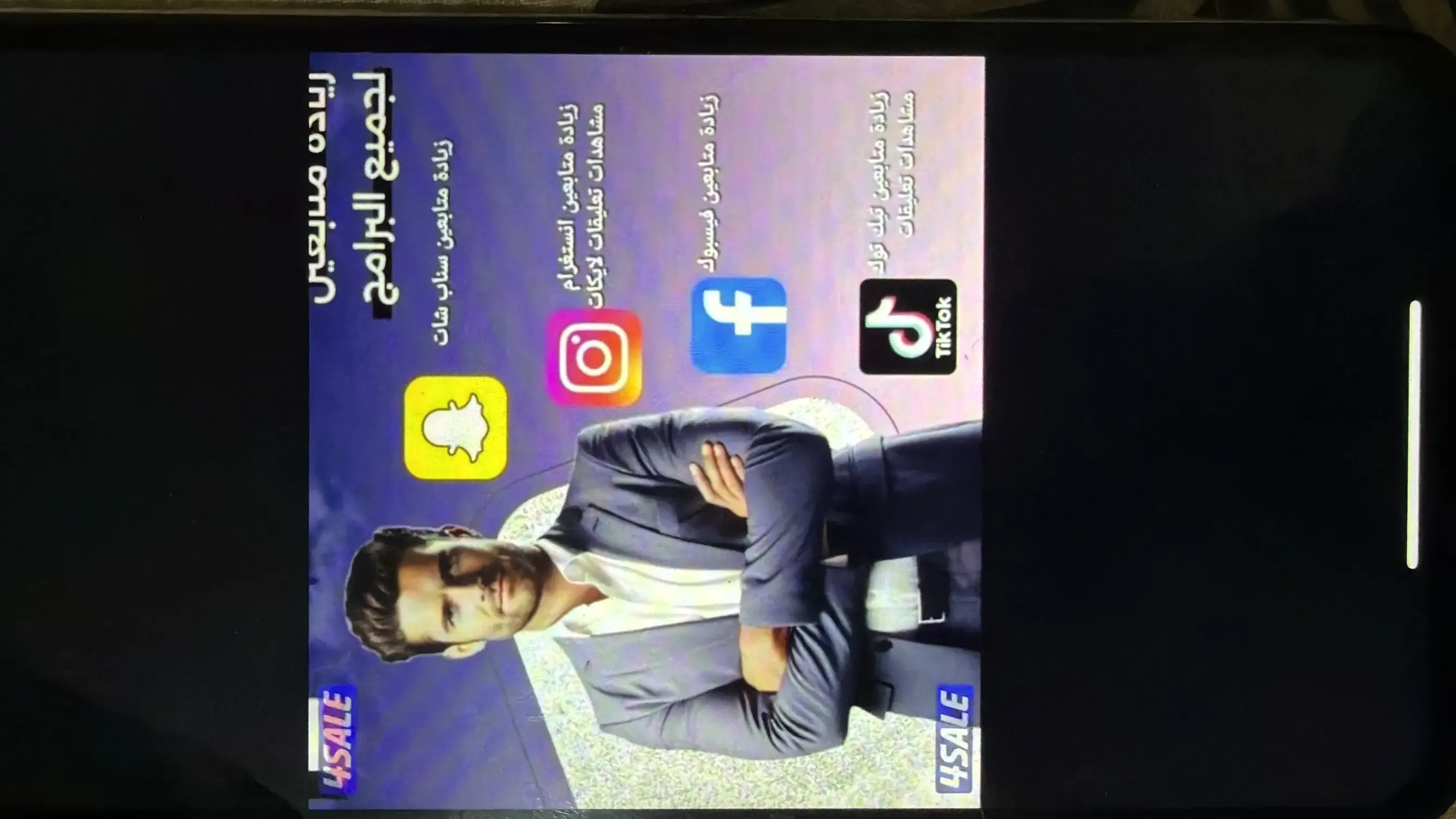 hamadah965