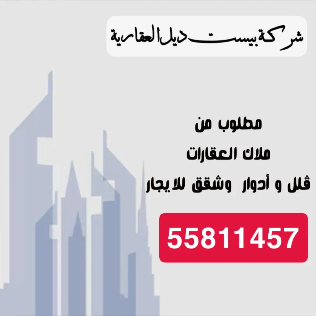 بو مشاري .