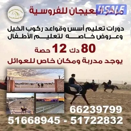 البعيجان