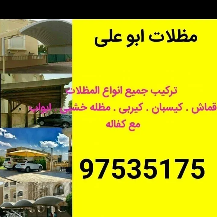 ابو علىايرانى