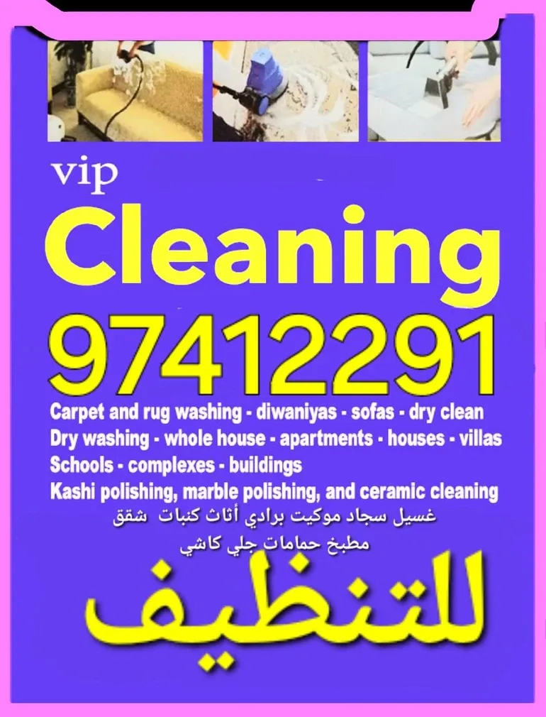 home cleaning service
