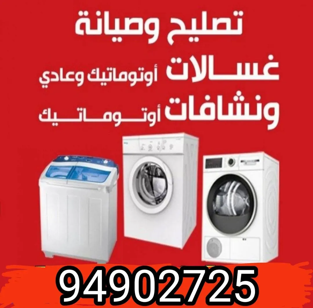 Amjid@9490