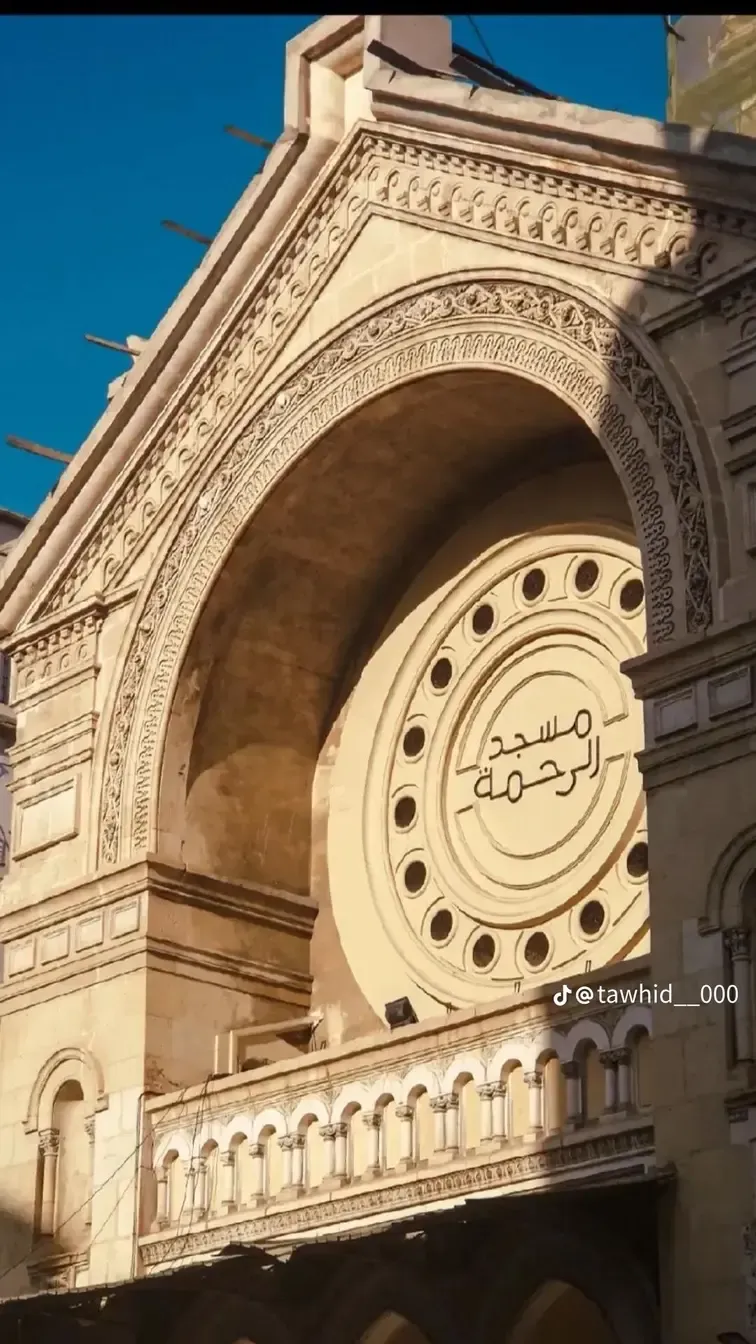 العمانى