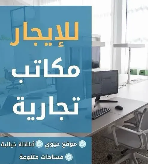 شركه عقاريه 00