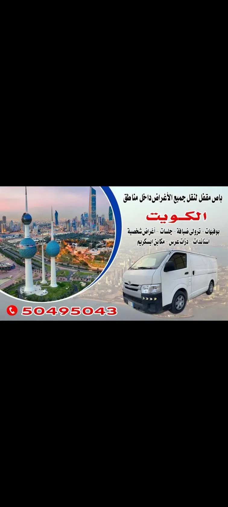 توماس ٢