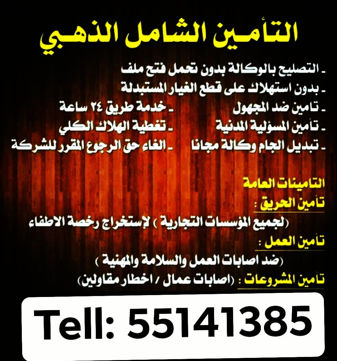 محمد عبد الشافي