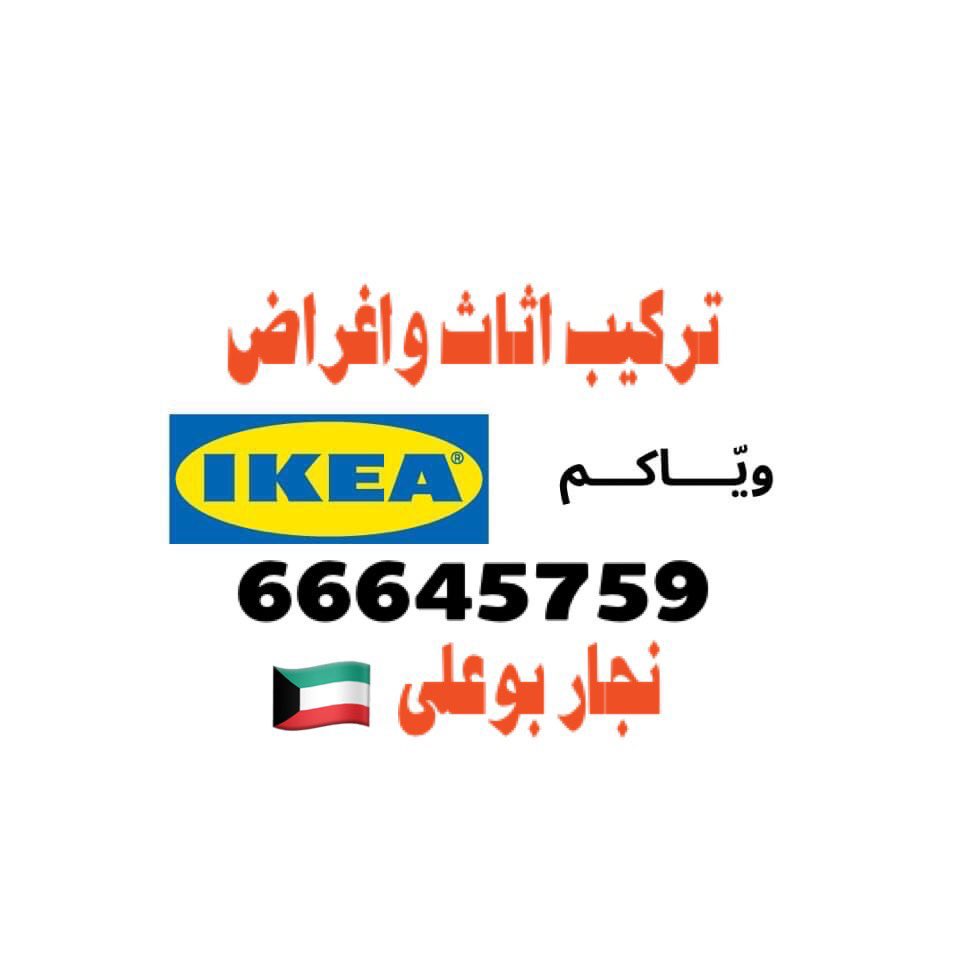 ناصر احمد عبدالرحيم