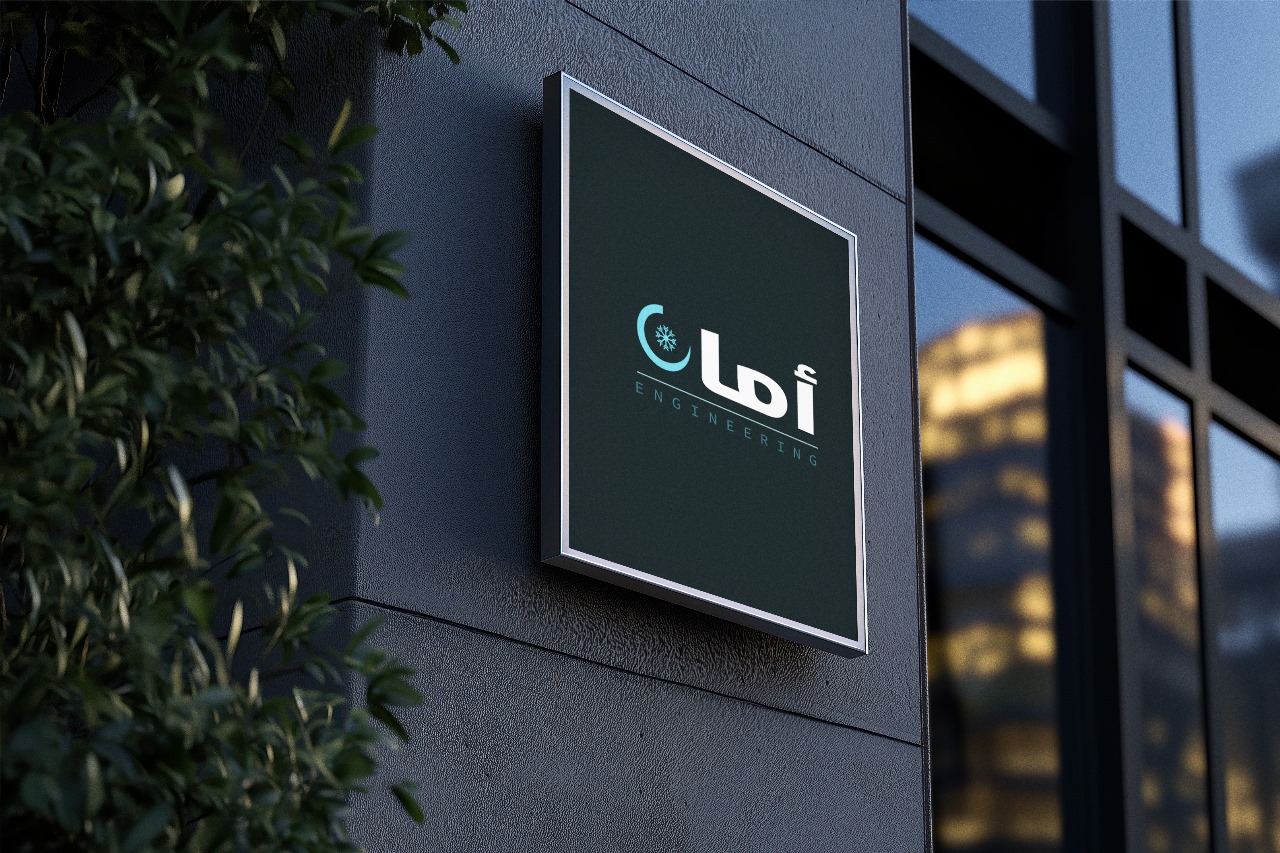 الهندسيه