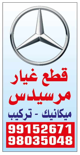 محمد جمال محمد