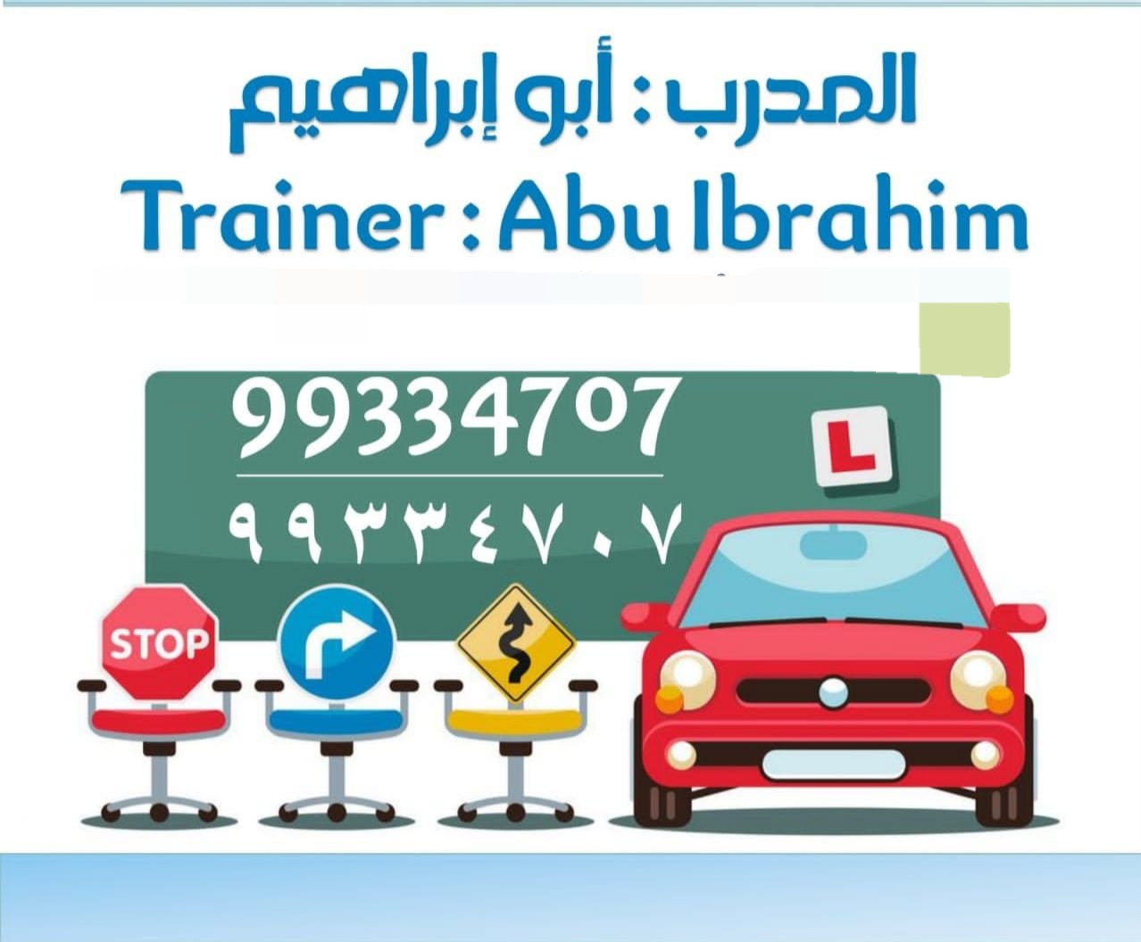 العوضي