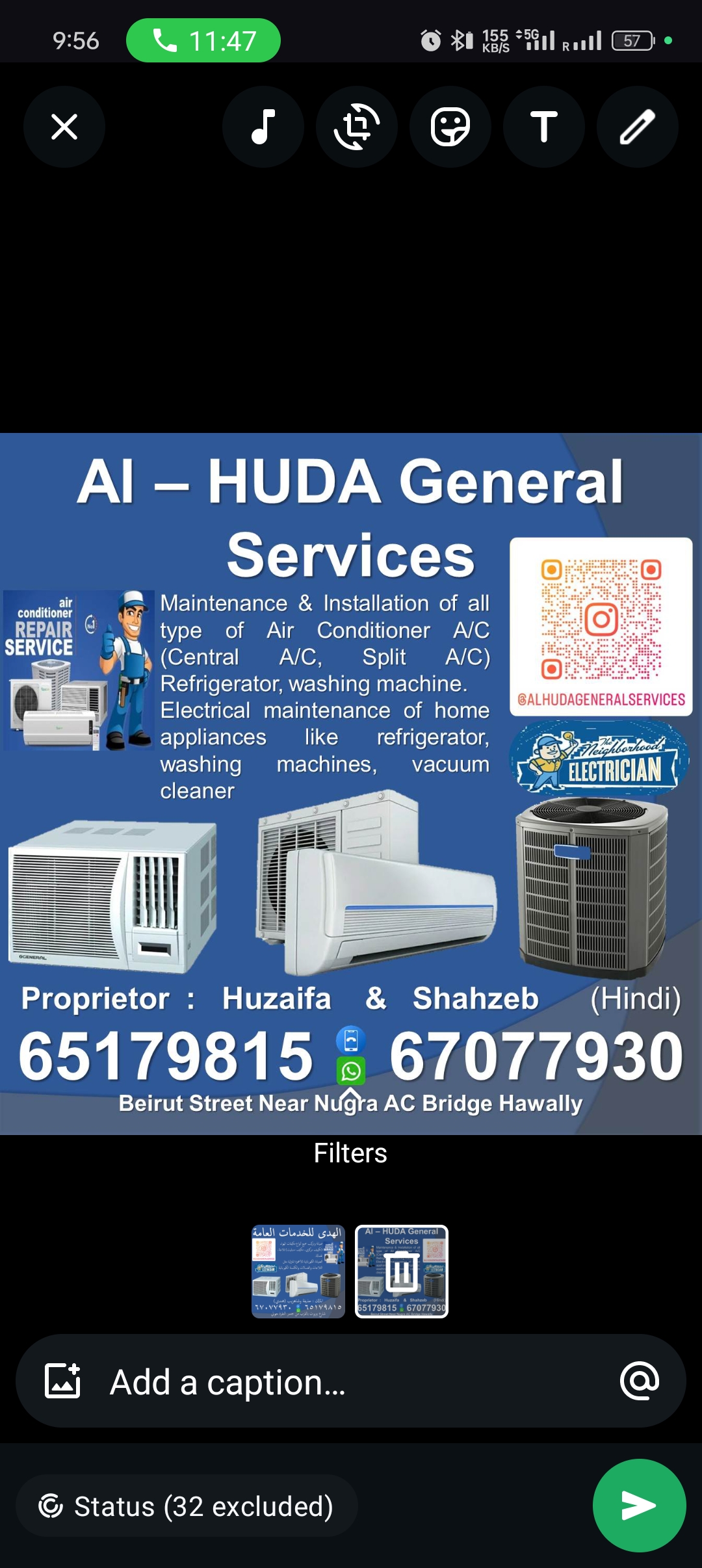al Huda  general service