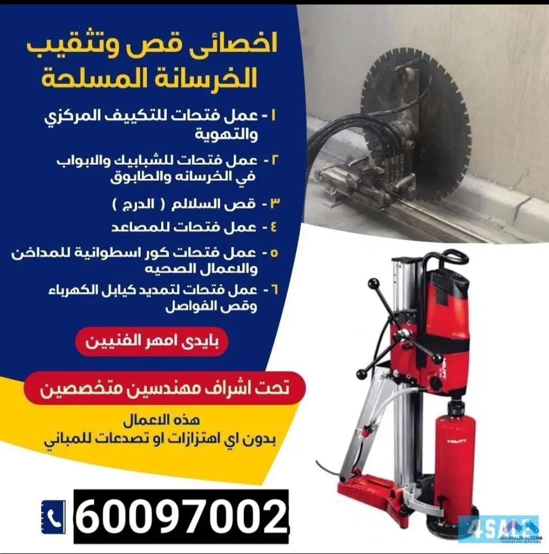 حماده ابو عبد الرحمن