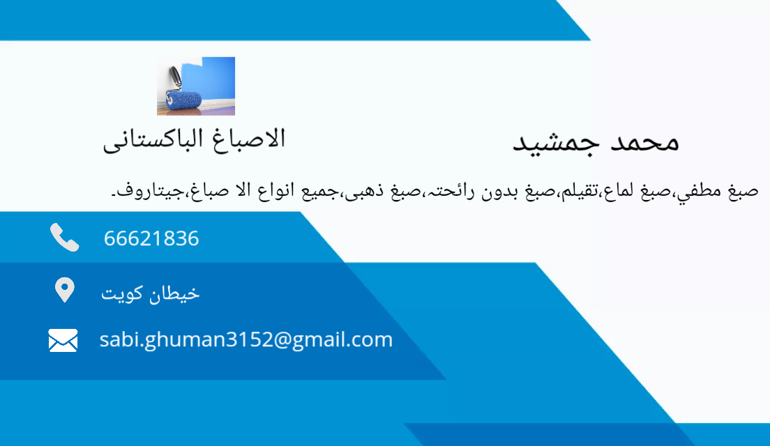 Muhammad Jamshaid 786