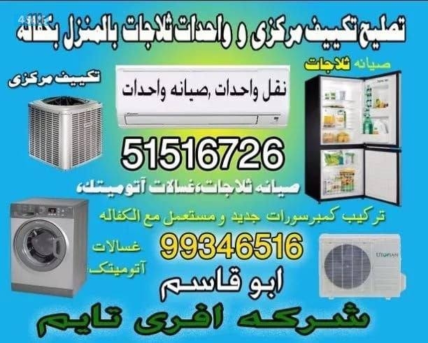 Shahbaz