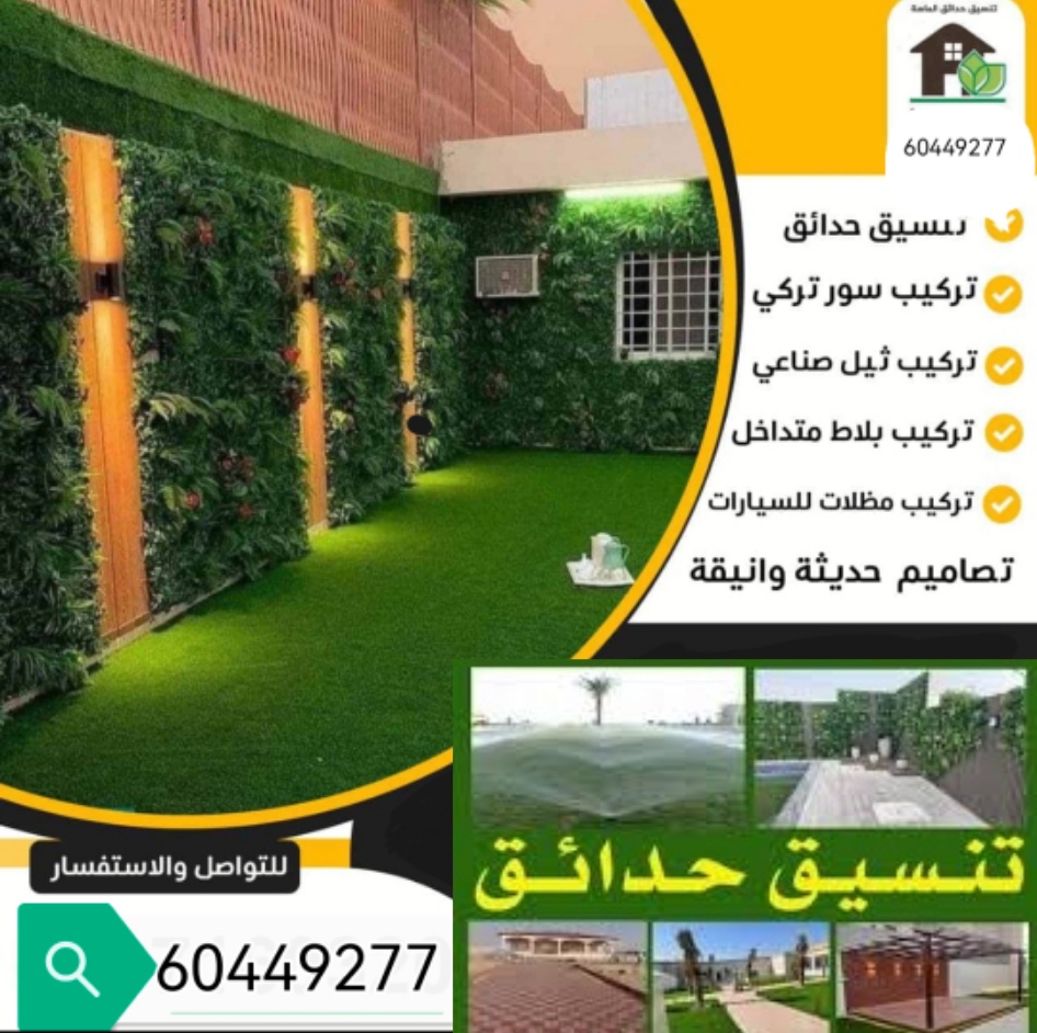 شغل