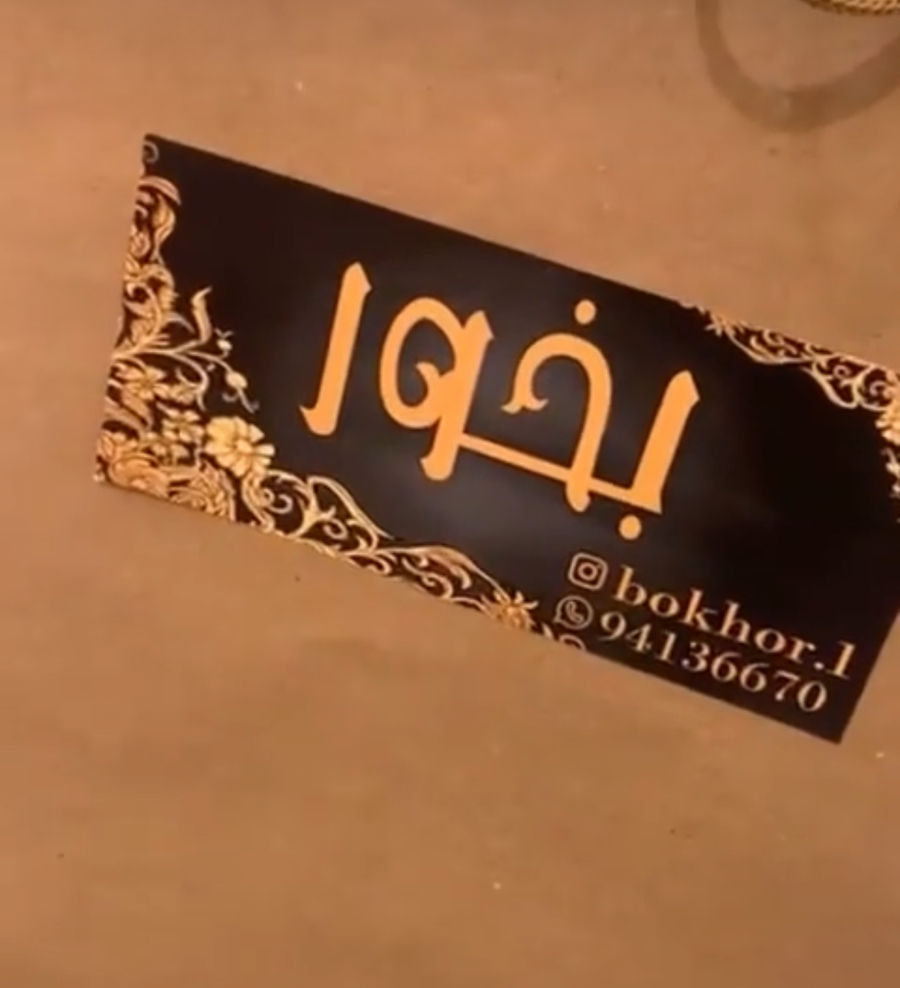 Bokhor