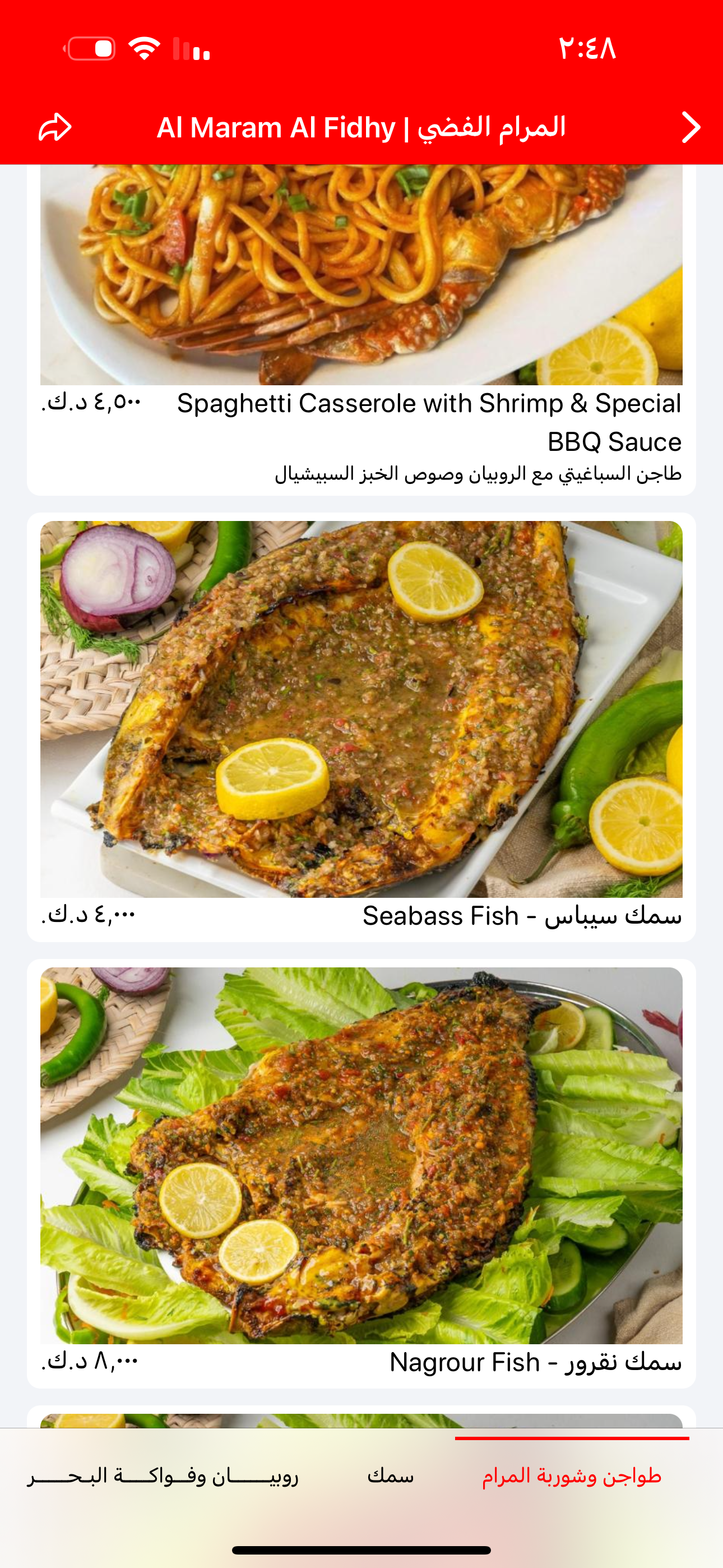 maram