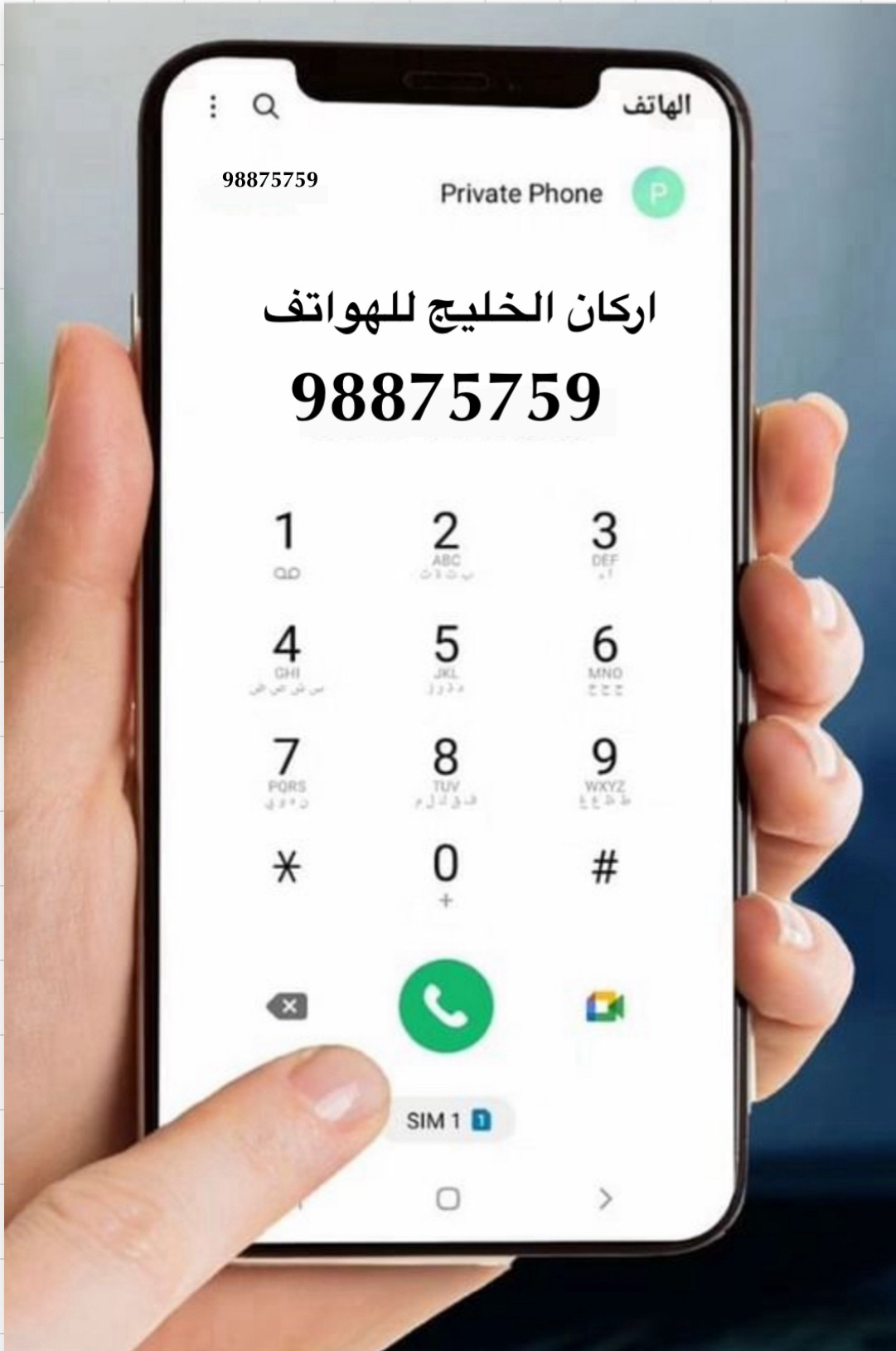 e98875759