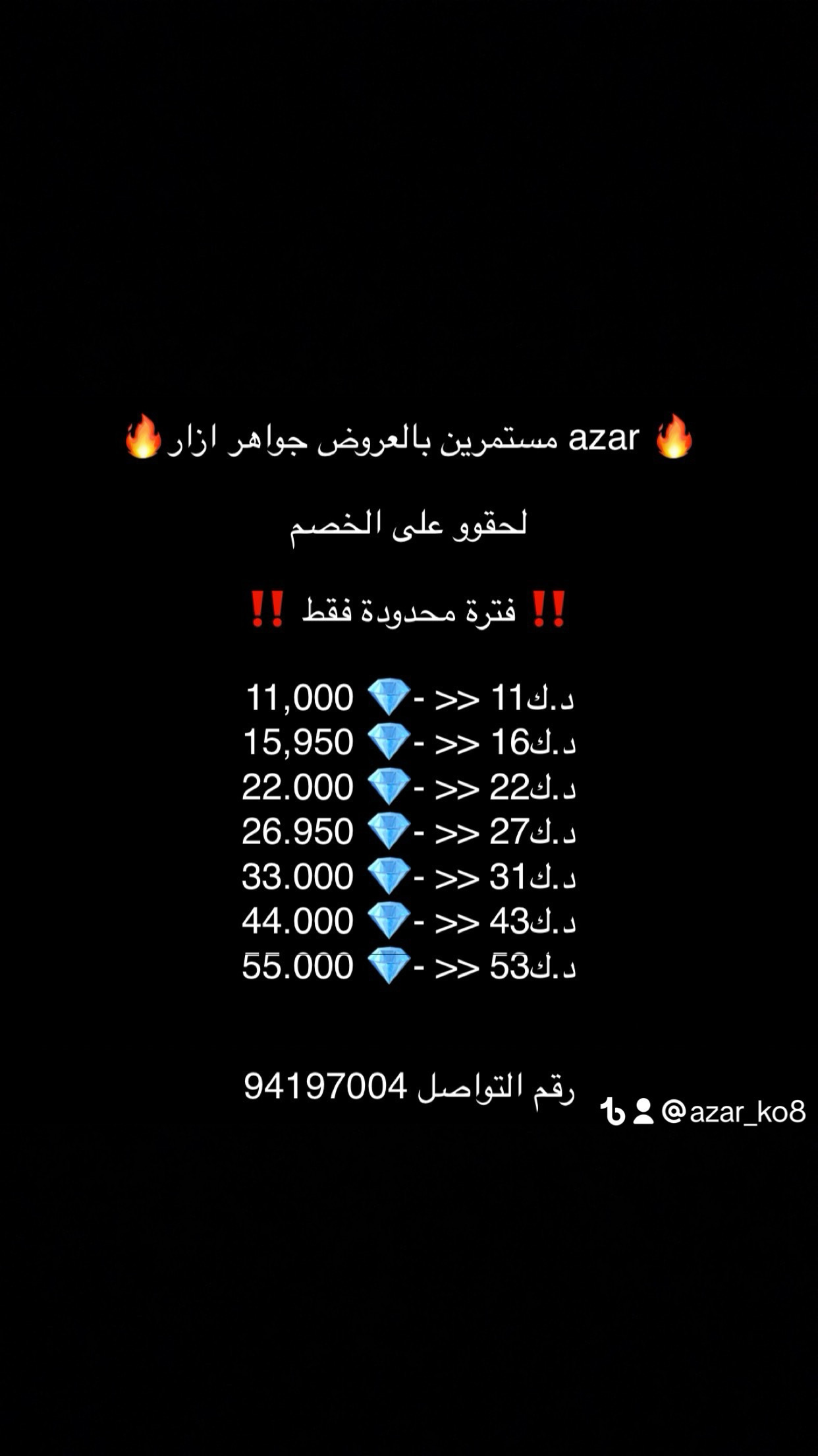 otman