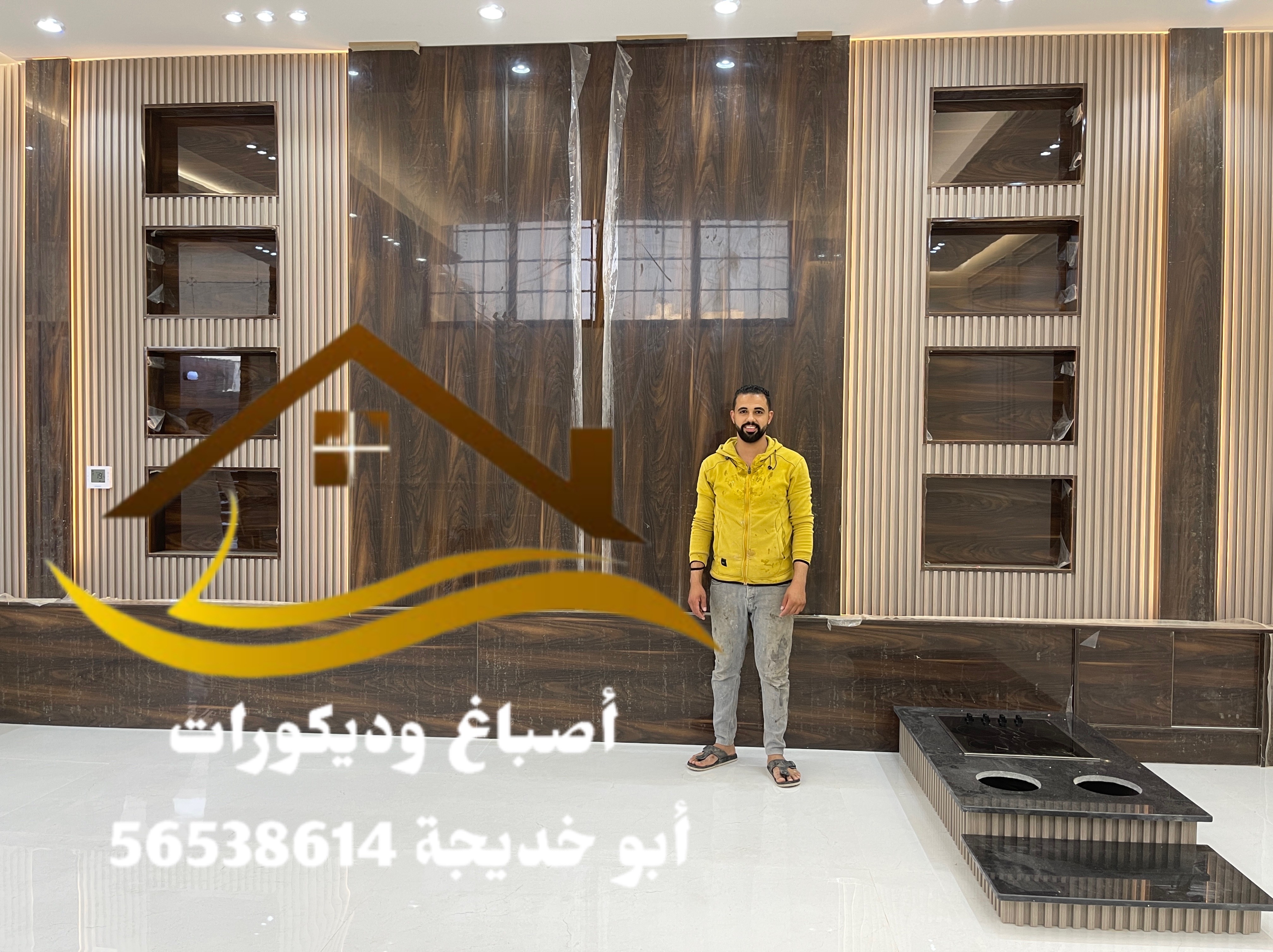 احمد منير