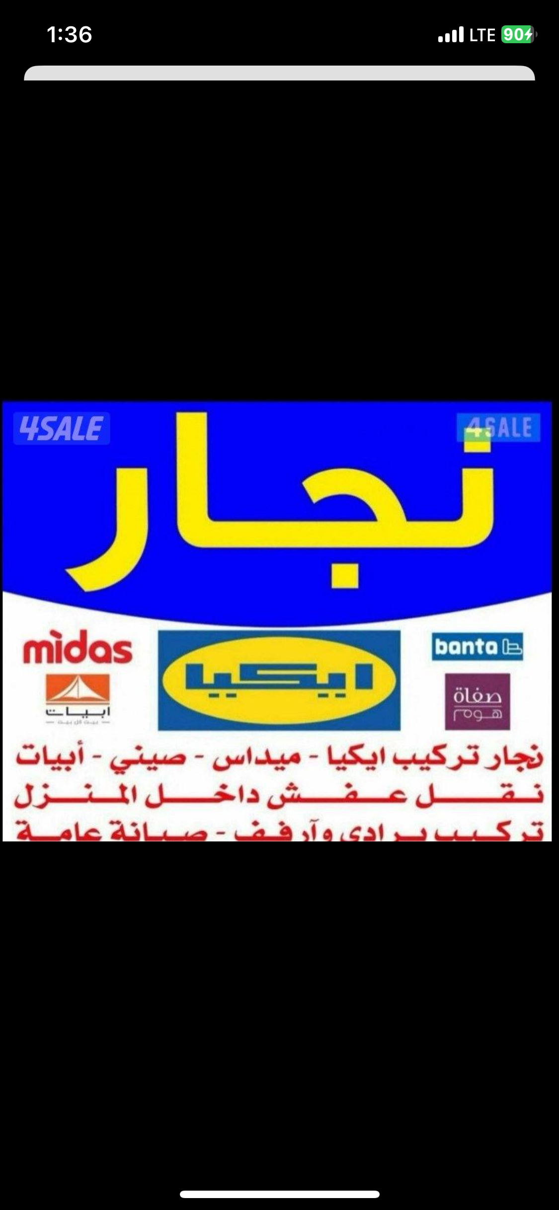 Shahin