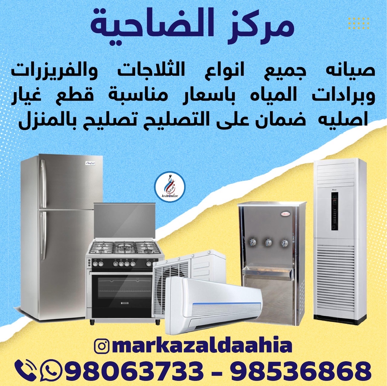 ABDALLA808060